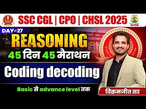 🔥Day 27 | Coding Decoding | Reasoning | 45 Din 45 Marathon | SSC CGL/CPO/CHSL | Vikramjeet Sir