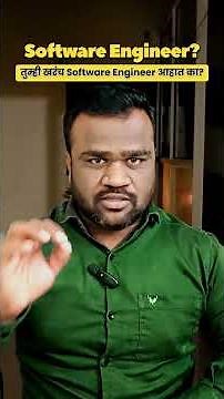 ❓ Software Developer (Java/.NET Developer) vs Software Engineer | Freshers Must Know!