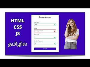 Javascript Form Validation In Tamil | HTML,CSS & Javascript In Tamil | #formvalidation #javascript