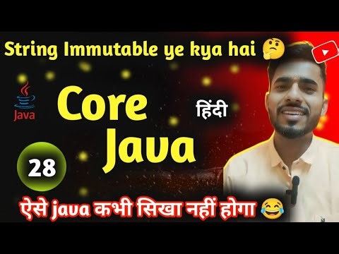 String Immutable in Java | SCP in Java | equals Method in String | ‪@KiranAcademy-Official‬