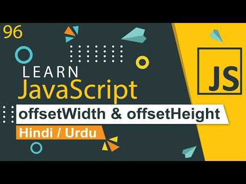 JavaScript offsetWidth & offsetHeight Tutorial in Hindi / Urdu
