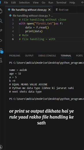 Python File Open Hui… Par Output Blank Kyun? 🤯 | with open() Explained