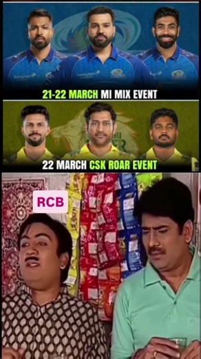 Mi Csk Event Ceremony copy For RCB unboxing event 🤣🤣🤣 #cricket #cricketlover #comedy