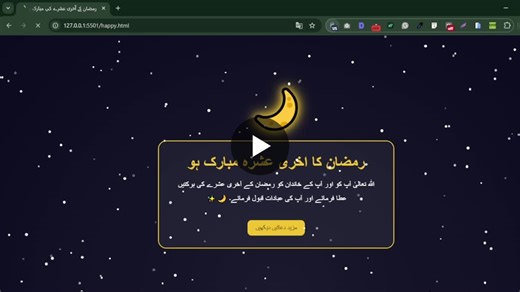 #html5 #css #javascript #front #responsive #web #ui | Hafiza Armin