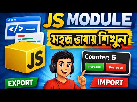 JavaScript Module Tutorial Bangla | Export & Import Easy Explanation | Beginner Friendly