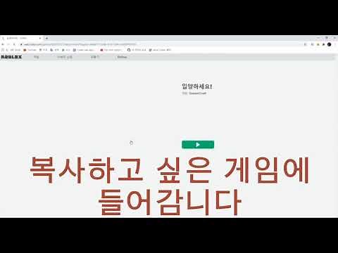 로블록스 맵 복사핵 (스크립트 포함)