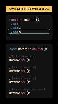 Functions Generators #javascript #programming