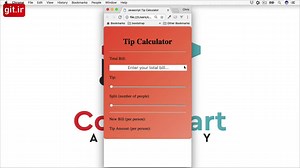 ساخت Tip Calculator با جاوااسکریپت