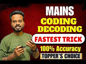 🔥Fastest Trick To Solve🚀 Mains Coding Decoding With 0% CONFUSION💡 | SBI ,IBPS,IBPS RRB & LIC Mains ✅