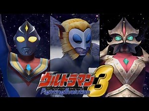 [PS2] Ultraman Fighting Evolution 3 - Ultraman Dyna vs Alien Magma & Ace Killer (1080p 60FPS)