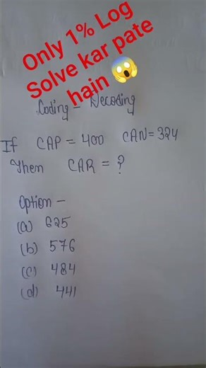 Coding - Decoding For SSC | Bank | Competitive Exam