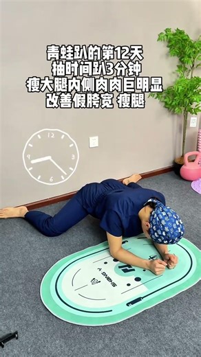 Phone Play Break in My Frog Crawl Adventure Day 13 - Eng