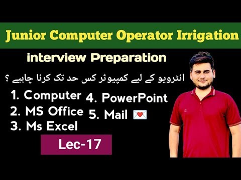PPSC Junior Computer Operator Interview Preparation | MS Office, Excel, Computer Basics, important