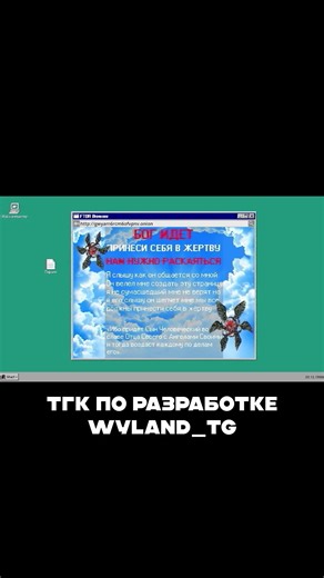 Даркнет страница | Разработка хоррора про детектива #gamedev #python #программирование #геймдев