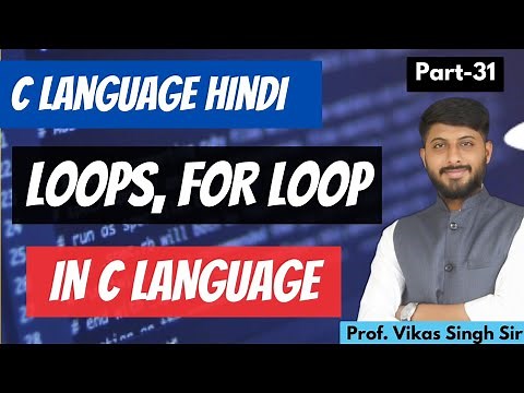 31.Demystifying C Language Loops: A Comprehensive Guide to For Loops | For loop