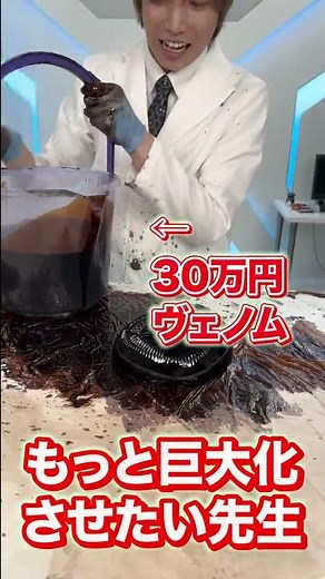 NASA's unidentified biological experiments are in the final stages...