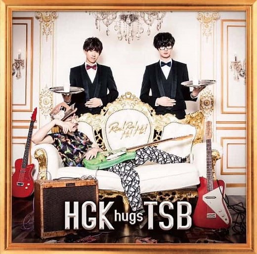 Rin! Rin! Hi! Hi! Lyrics (Romanized) - Lyrical Nonsense