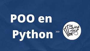 L'encapsulation en Python | 9raytifclick.com