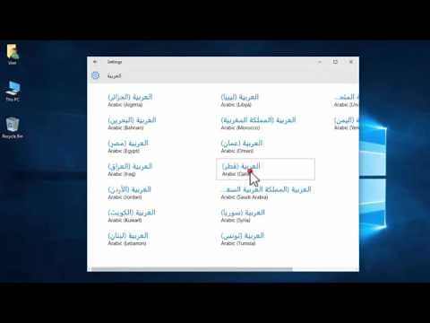 How to Install Language Pack in Windows 10