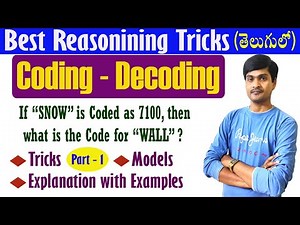 Reasoning Tricks in Telugu I Coding - Decoding -1 I NTSE, NMMS & Competitive ExamsI Ramesh Sir Maths