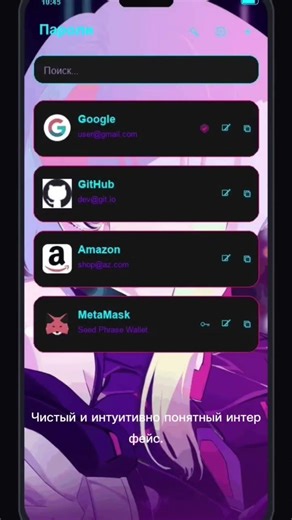zero password manager #flutter #passwordgenerator #passwordmanager #opensource #passwordprotected