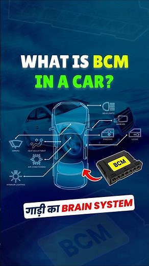 🔧 What is a Body Control Module (BCM)? | How It Controls Your Car’s Electronics 🚗💡