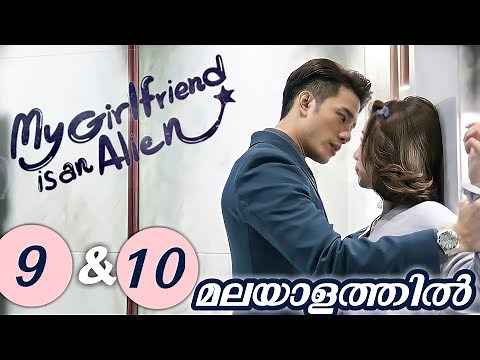MY GIRLFRIEND IS AN ALIEN Episode 9 & 10 | മലയാളം Explanation | Chinese Drama | MyDrama Center