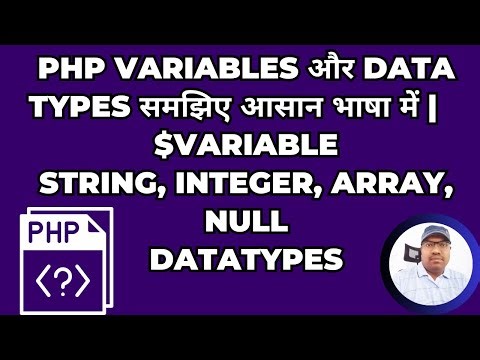 Understand PHP Variables and Data Types in easy language.
