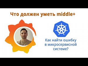 Professional microservices development. Dashboard demonstration.