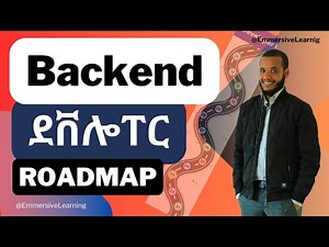Backend Developer Roadmap 2025 #Amharic | Step-by-Step Guide ባኪንድ ደቨሎፐር ሮድማፕ በ አማርኛ #backend