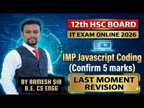 5 Marks JavaScript Coding Confirm | 12th HSC | LMR Last Moment Revision.
