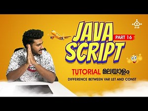 part16 | javascript tutorial for beginners | javascript tutorial for beginners malayalam