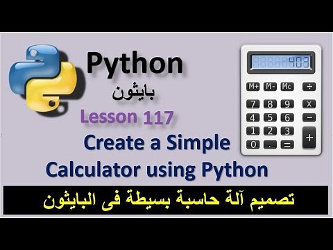 Create a Simple Calculator using Python