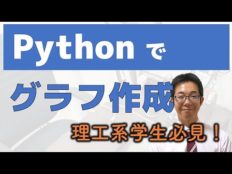 Creating graphs with Python