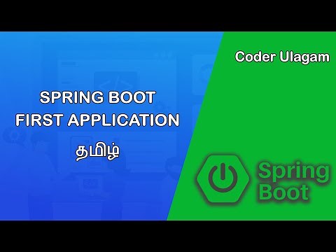 spring boot first application | spring boot tutorial | Explained in Tamil