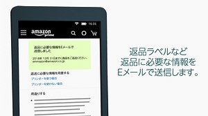 Amazonが販売、発送したギフト商品の返品や交換は Amazonショッピングアプリの返品受付センターからできます。 返品・交換はこちら：https://amzn.to/2PCEmj4 | Amazon.co.jp (アマゾン)
