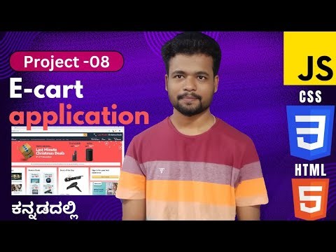 [JavaScript in ಕನ್ನಡ] - JavaScript Projects | E-cart application