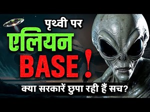 Bermuda Triangle Mystery: Alien Base Under the Ocean? 👽🌊 | Missing Ships & UFO Truth