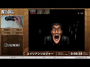 エイリアンソルジャー - RTA in Japan Winter 2024