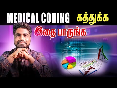 Medical coding tutorial for beginners @ajayhr_01