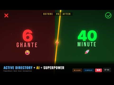 6 Ghante ka Kaam 40 Minute Mein! | Active Directory + AI = Superpower | PowerShell Script | EP - 04
