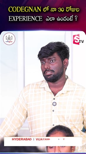SumanTV Psychology Facts on Instagram: "CODEGNAN లో నా 30 రోజుల EXPERIENCE ఎలా ఉందంటే.?| Codegnan 💬 DM us now to get started! 👉 https://wa.me/919966188862?text=EnquiryInsta 🚀 Level Up Your IT Skills with Codegnan! 🚀 💡 Want to land a high-paying tech job? We’ve got you covered! 🔹 Expert Mentors & Hands-on Training 🔹 4000+ Students Successfully Placed 🔹 Industry-Ready Courses: Python, Java Full Stack, Software Testing & More! 🔹 Flexible Learning + Placement Assistance 📍 Join Us in: Vijay