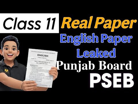 Class 11 General English Real Paper PSEB Punjab Board #pseb #class11