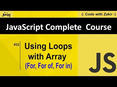Using Loops with Array For, For of, For in #32 Js Tutorial in Pashto