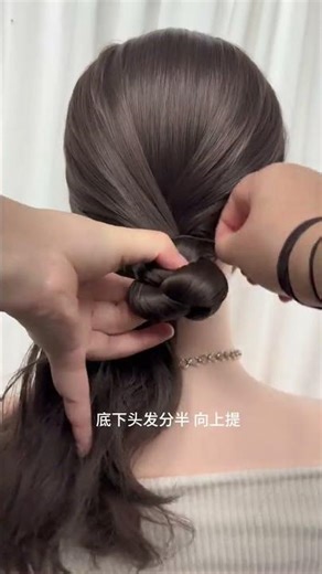 Quick & Easy Updo Hairstyle Tutorial for Busy Lives