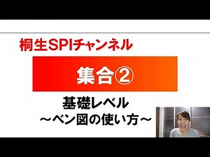 [Kiryu SPI Countermeasures Channel] Meeting 02