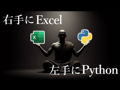 A preview of the ability to run Python code in Excel has been implemented. [YT0180]