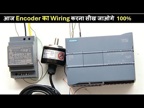 How to connect Encoder with S7-1200 plc | siemens encoder wiring diagram |
