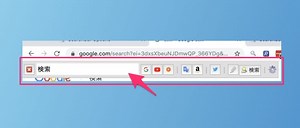 検索が便利に！Chrome拡張機能「SearchBar」が便利