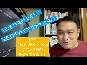 Let's try using Python's debugging features!
